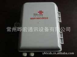 常州曄宏通訊設備 構建高效通信網(wǎng)絡的核心接入設備產(chǎn)品全覽