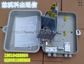 慈溪市科杰通信設備廠 深耕通訊設備領域的專業(yè)生產供應商