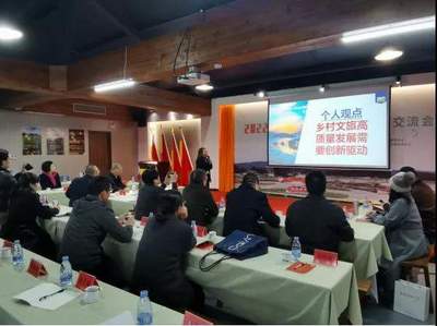 新年新聲 以創(chuàng)新驅(qū)動(dòng)擘畫(huà)鄉(xiāng)村文旅高質(zhì)量發(fā)展新藍(lán)圖